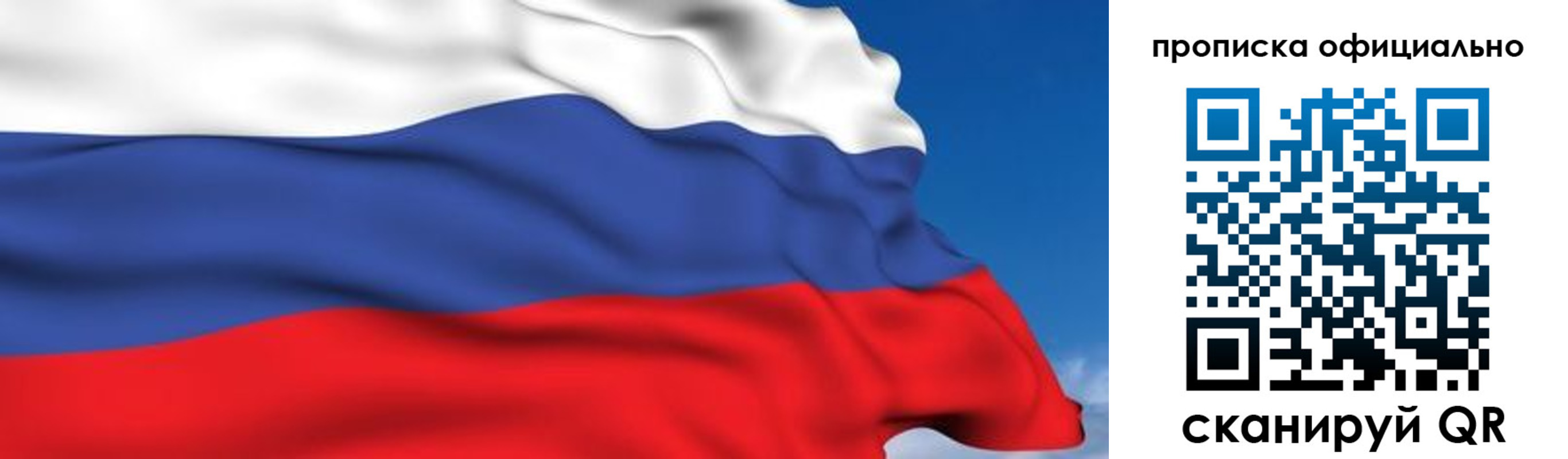 регистрация в Бакале